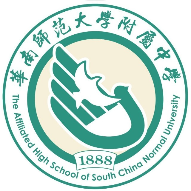 The Affiliated High School of South China Normal University