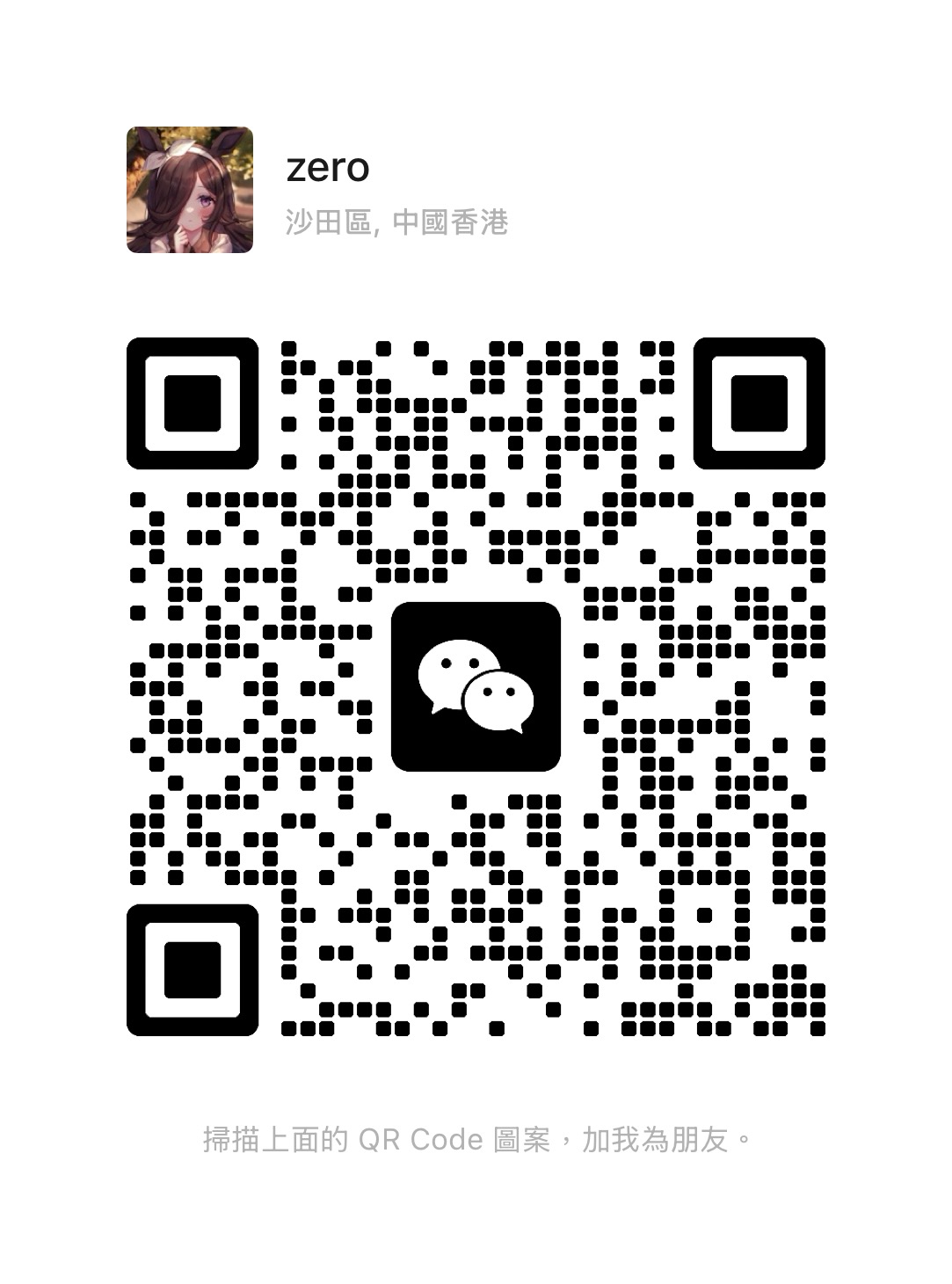 WeChat QR