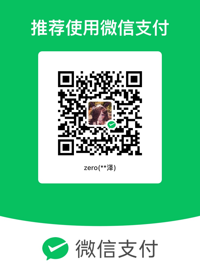 Ryan Guo WeChat Pay